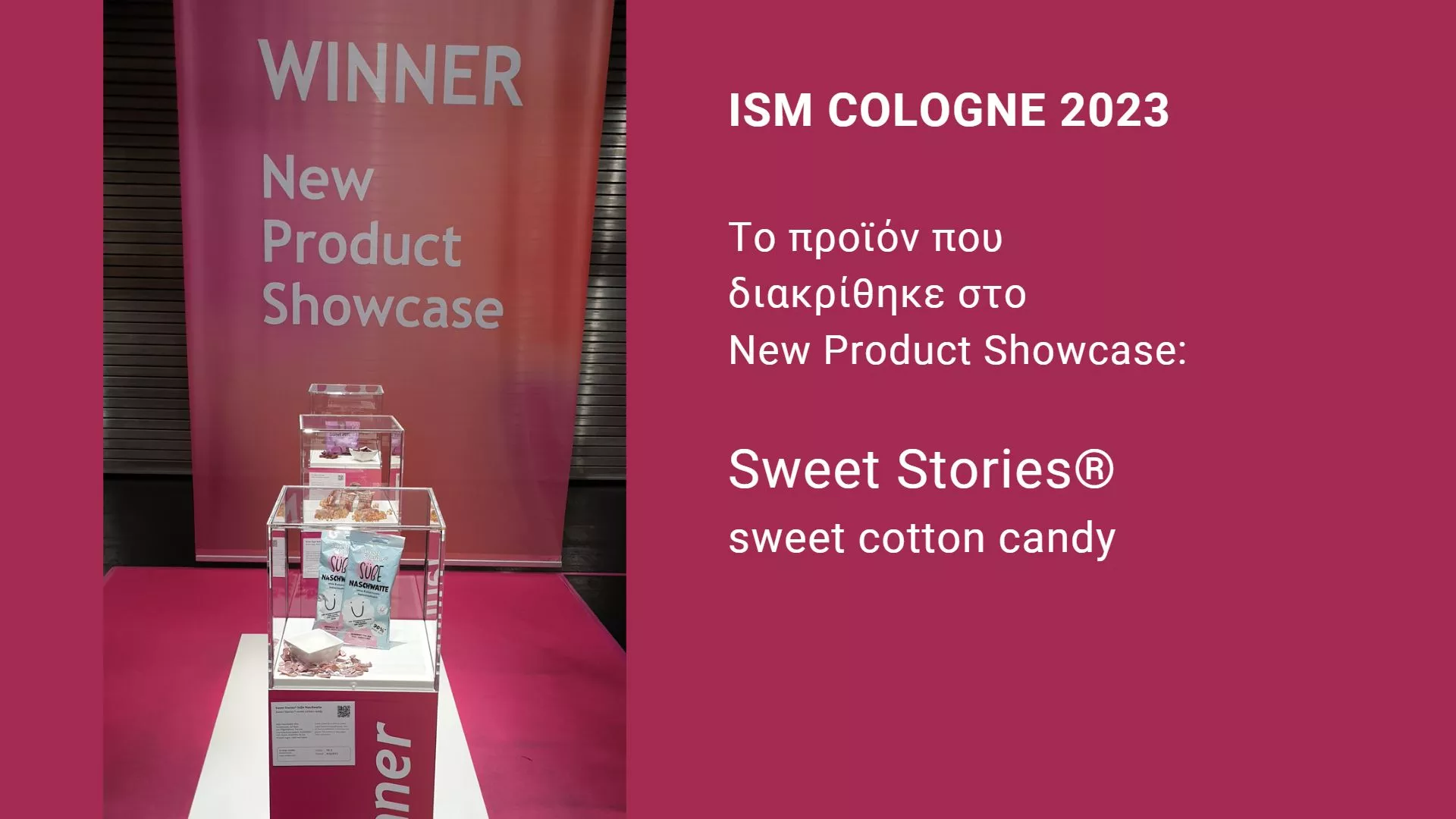 You are currently viewing ISM Cologne 2023